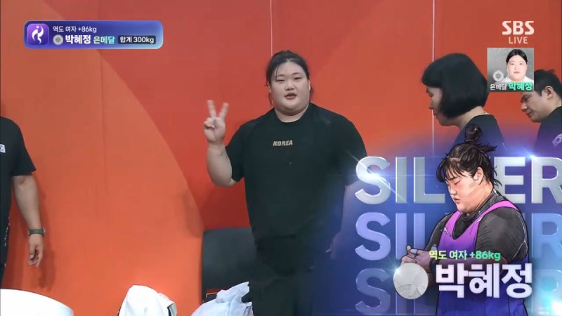 여자 역도 박혜정 은메달! 합계 300kg 달성!