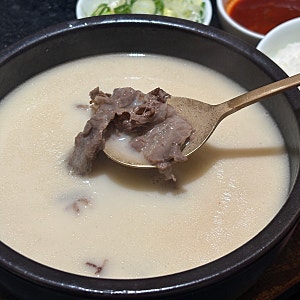 해운대 맛집 거대곰탕 해운대점 : 아기랑 먹기 좋은 곰탕 내돈내산 후기