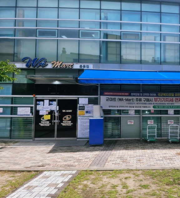 PX 가면 이건 꼭 보세요, 국군마트 화장품·영양제 추천템 총정리