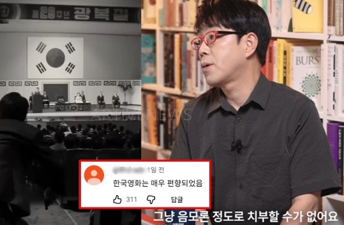 댓글 5천 개, 추천사 비판, 영상 삭제까지…'암살자(들)' 논란이 이동진·김고은·지무비로 번....
