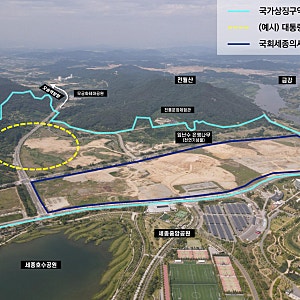 세종 대통령 집무실 설계가 끝났다…정부청사 옆 국가상징구역이 달라집니다