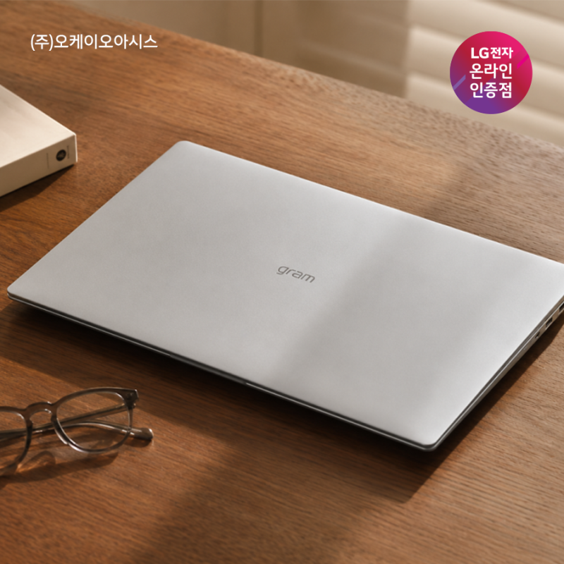 LG 그램북 AI 론칭 행사 기간과 종료일 안내