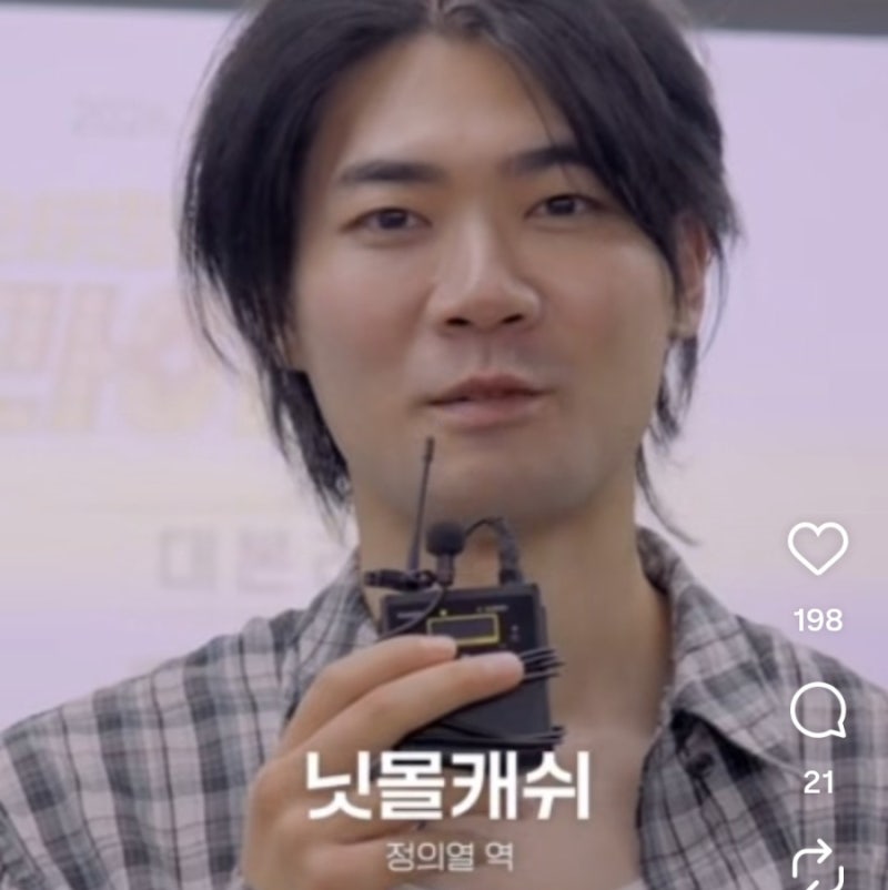 전여친이 사생활 논란 폭로한 50만 유튜버.jpg｜닛몰캐쉬 프로필, 나이, 학력, BTS, 국적