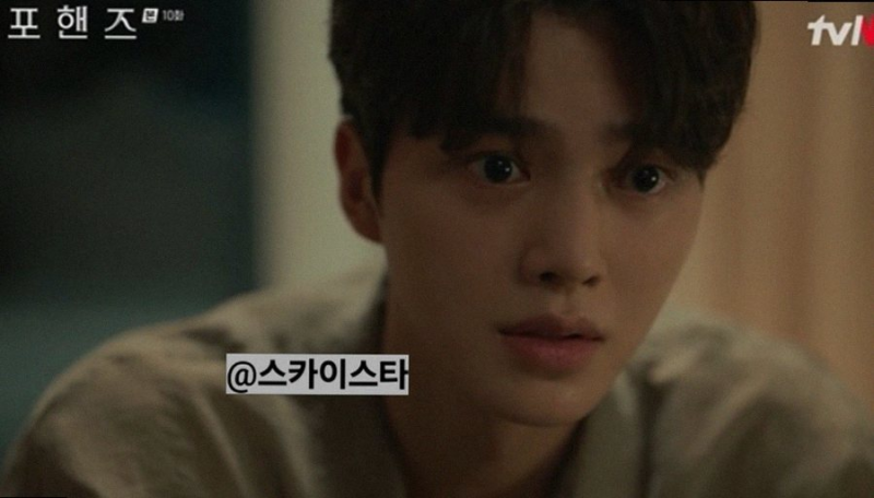 포핸즈 10회 송강 이준영 멱살잡이 엔딩과 9년 전 납치 사건의 반전
