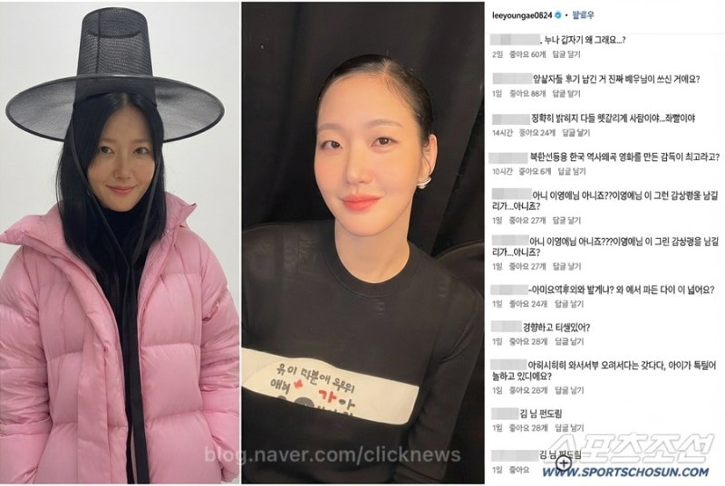이영애 김고은 암살자 악플 논란…호평 한마디에 SNS까지 굳이 쫓아가 왜 단체 행동 강요를
