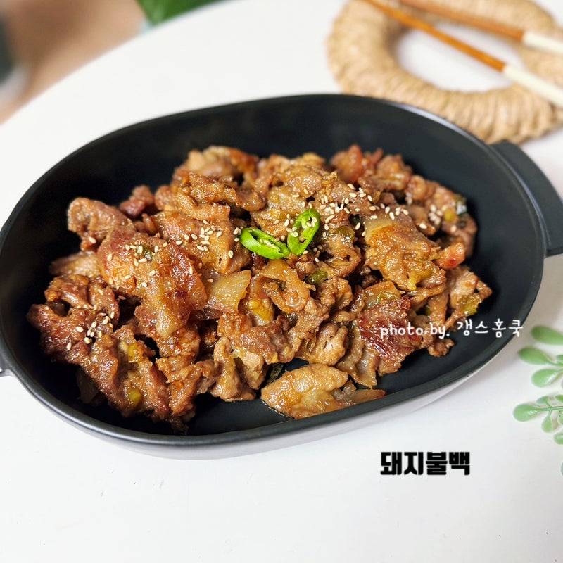기사식당 st 돼지불백 레시피 불맛나는 간장 돼지불고기 양념