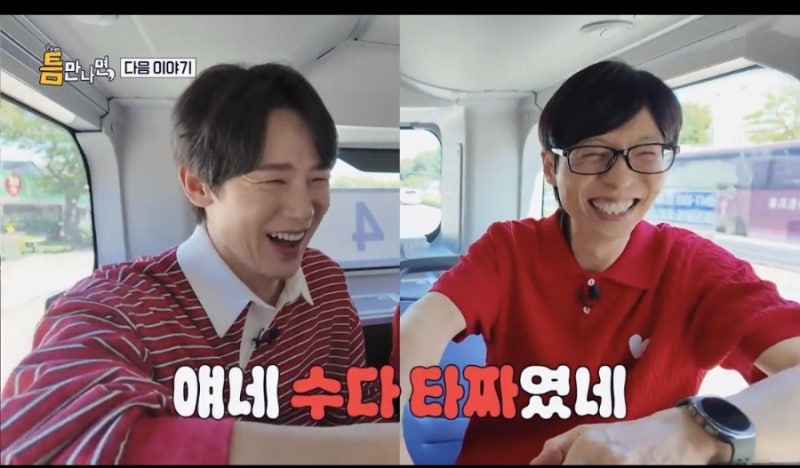 “유재석 촬영 중 갑자기 화났다, 버스정류장 위를 보고 한 말”