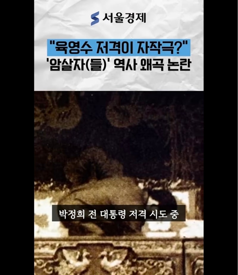영화 암살자들의 앞으로 전망 예측