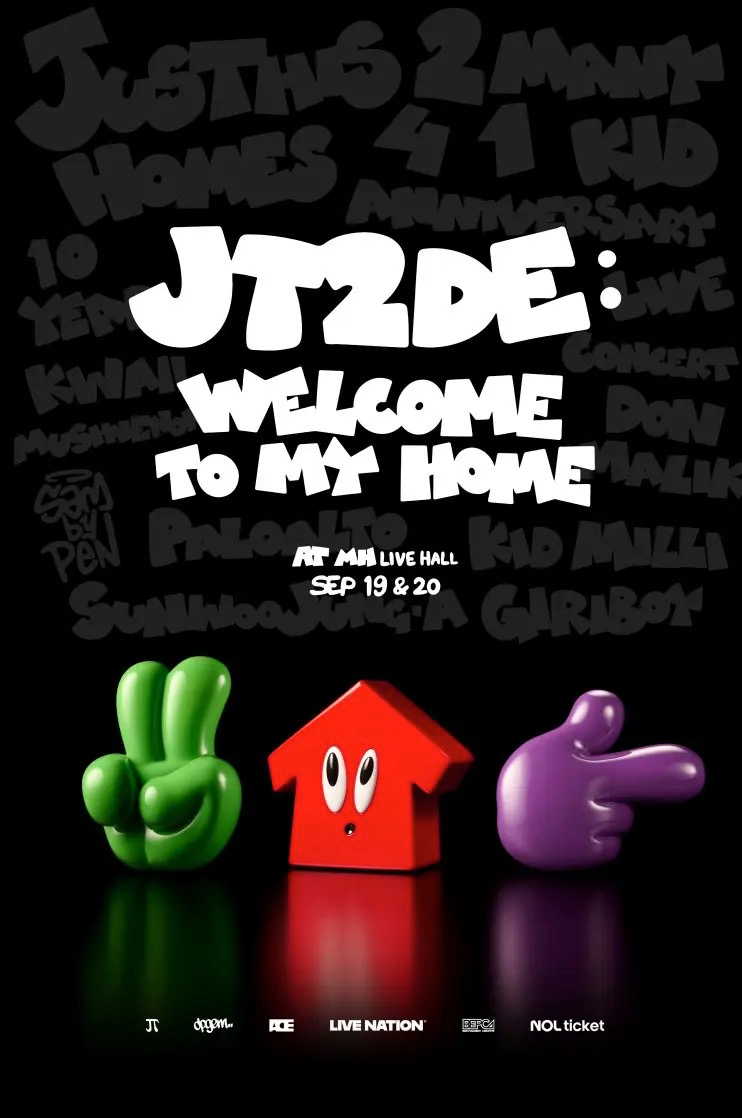 2026. 09. 19~20 저스디스 10주년 단독 콘서트 JT2DE : WELCOME TO MY HOME
