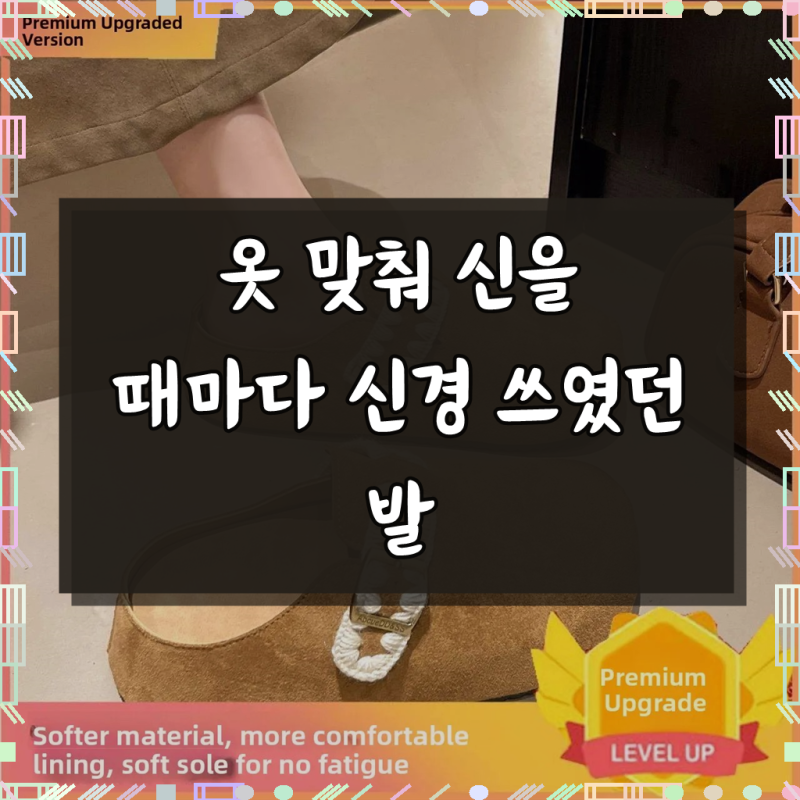 본트클릿슈즈 소가죽 봄 캐주얼 자전거신발 MTB클릿슈즈