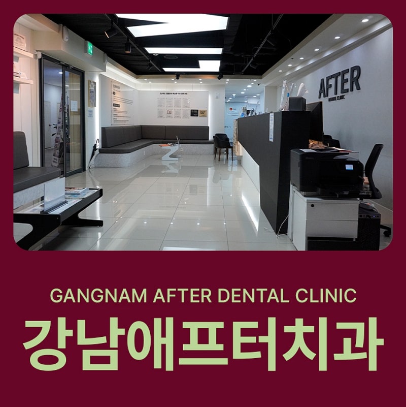 앞니임플란트 치료기간, 발치 후 뼈이식·브릿지·임시치아를 정하는 기준