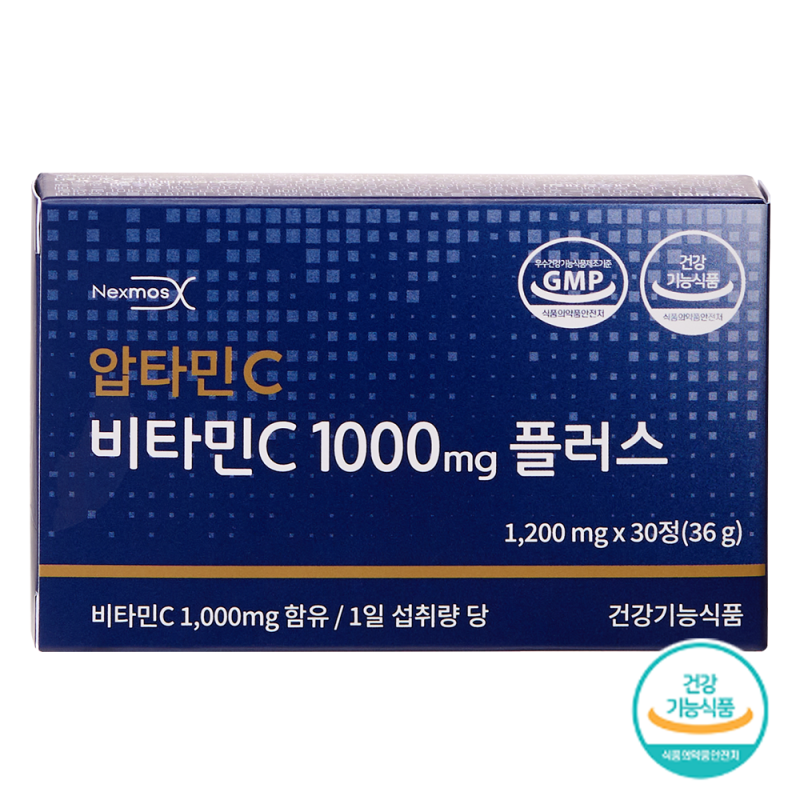 압타민C 1000mg 플러스 직접 써본 솔직 사용기
