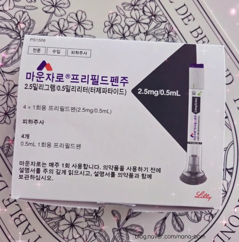 [다이어트] 마운자로 7주차 솔직후기(운동병행여부 인바디변화)