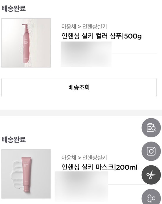 [샴푸에 미친 사람이 리뷰하는 내돈내산 추천템2 ] 아윤채 vs 로마 vs 르네휘테르