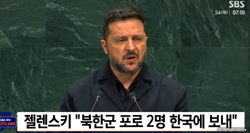 "비공개 합의라더니 뒤통수를 쳤습니다" 젤렌스키 외교 폭로에 정부도 당황한 이유