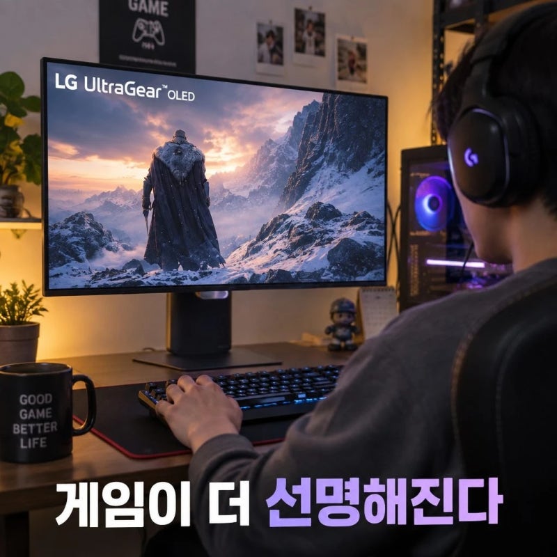 LG전자 울트라기어 GX7 27GX700A 27인치 OLED 게이밍모니터 스펙 및 가격 정보