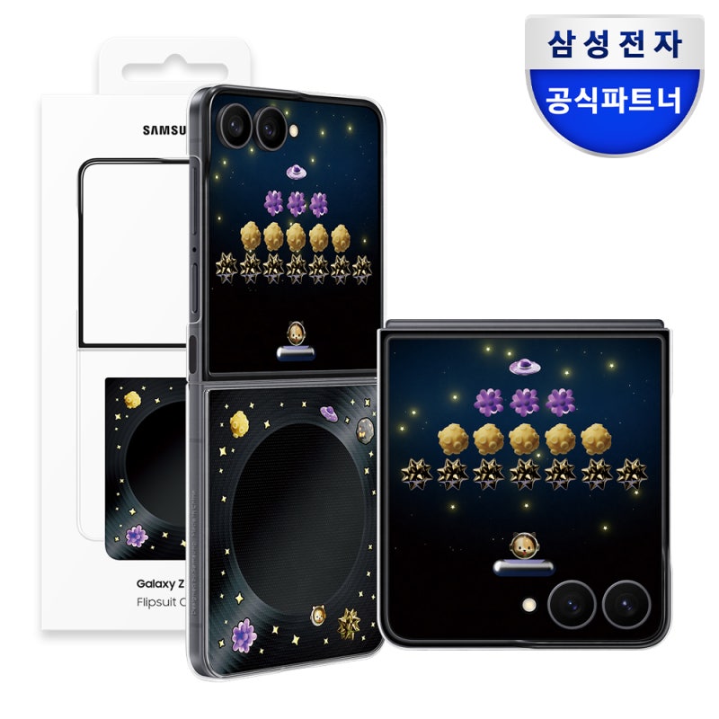 갤럭시Z 플립8 케이스 삼성 정품 플립 수트 블랙 사용기