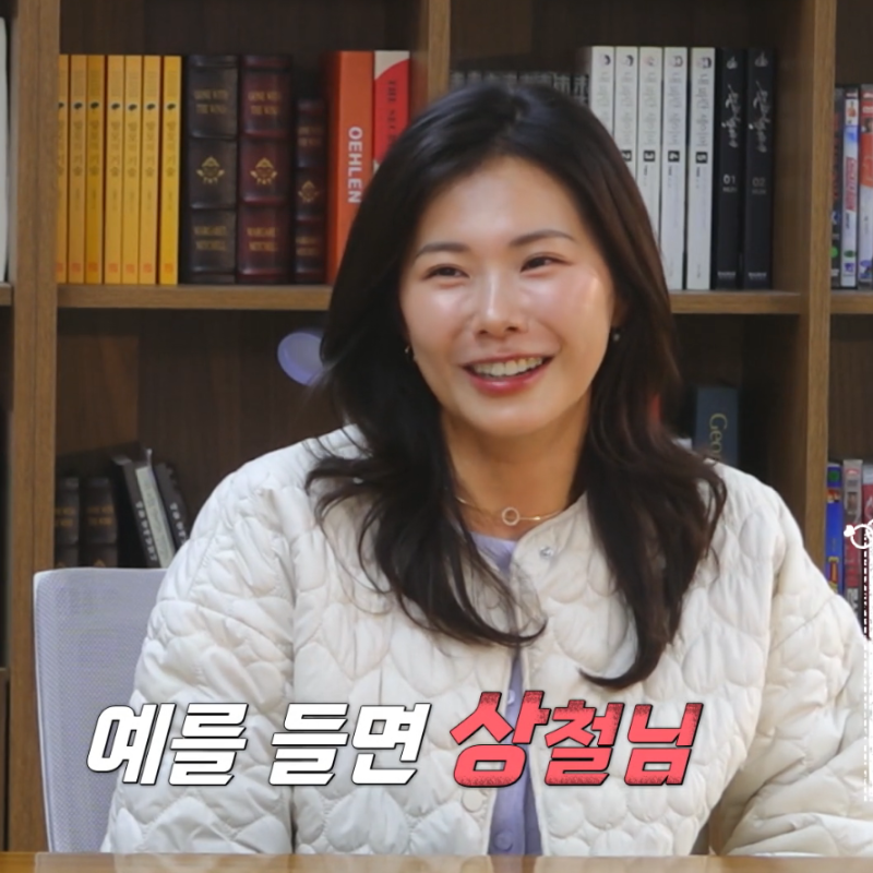 '정유진도 강정환 이상형으로 골랐다' 16기 상철·28기 영숙 핑크빛