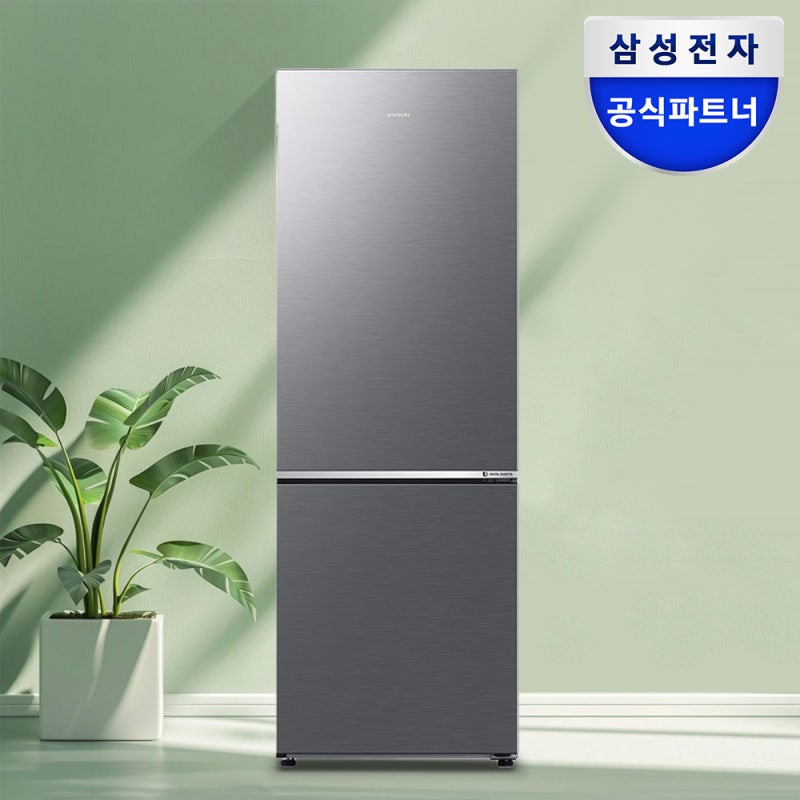 삼성 300리터 소형 냉장고 1등급 실사용 가격 비교
