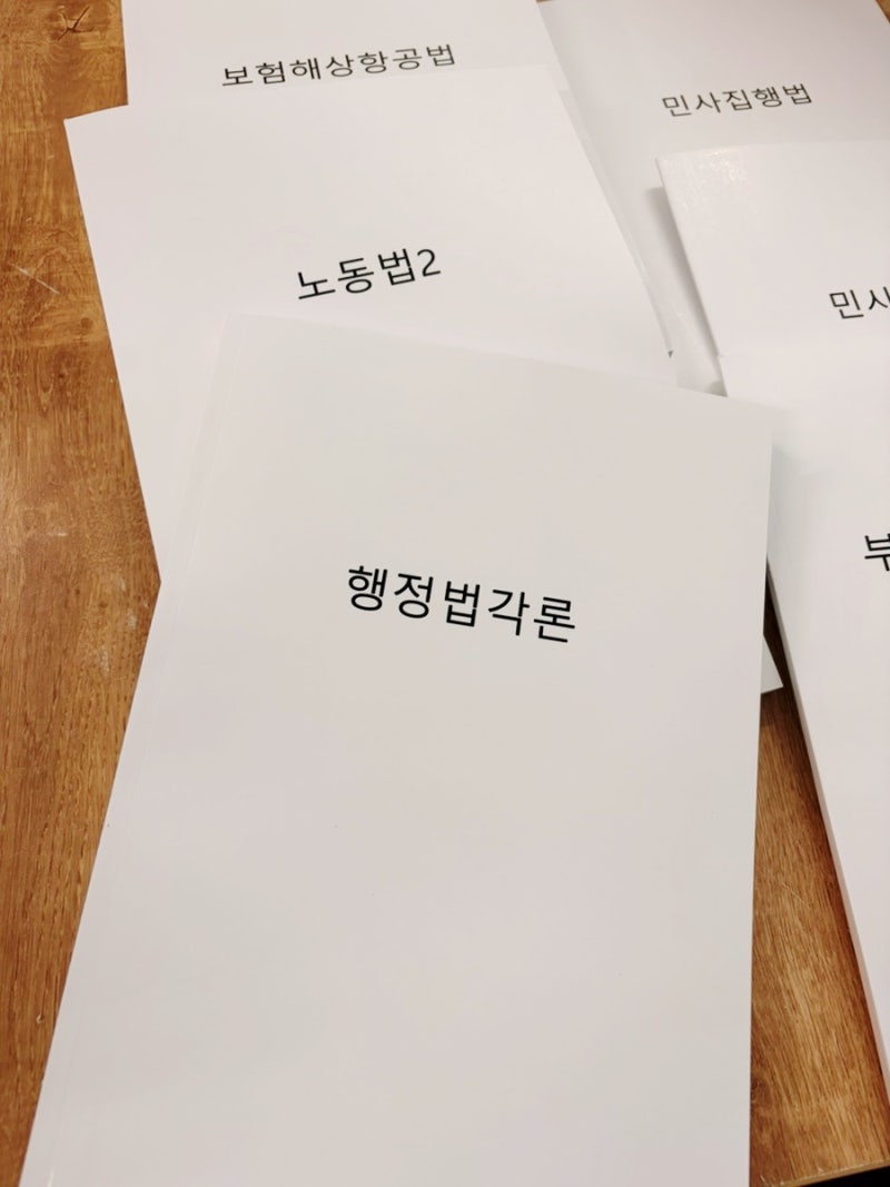 [한 면에 2쪽 모아 인쇄] 비용을 절감하고 책 두께도 얇게 하는 방법 소개합니다.