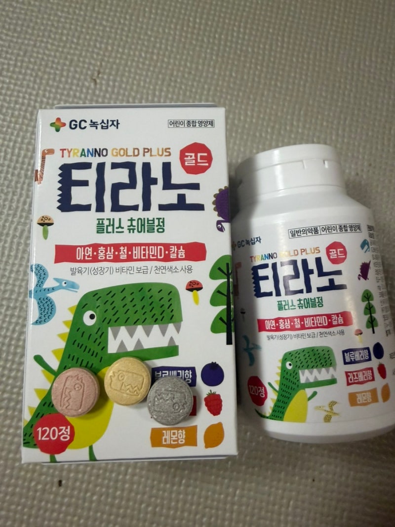 편식쟁이 7세 어린이 영양제｜GC녹십자 티라노 골드 플러스 먹여본 후기