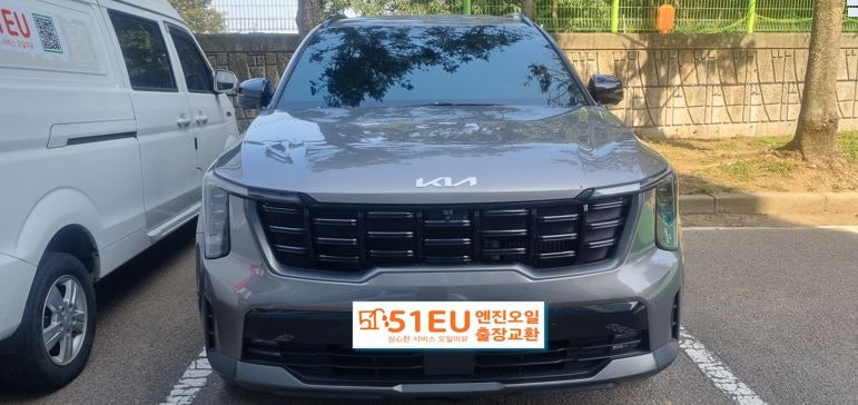 오일이유 당진 쏘렌토MQ4 하이브리드 23년식 합성유 엔진오일 출장교환