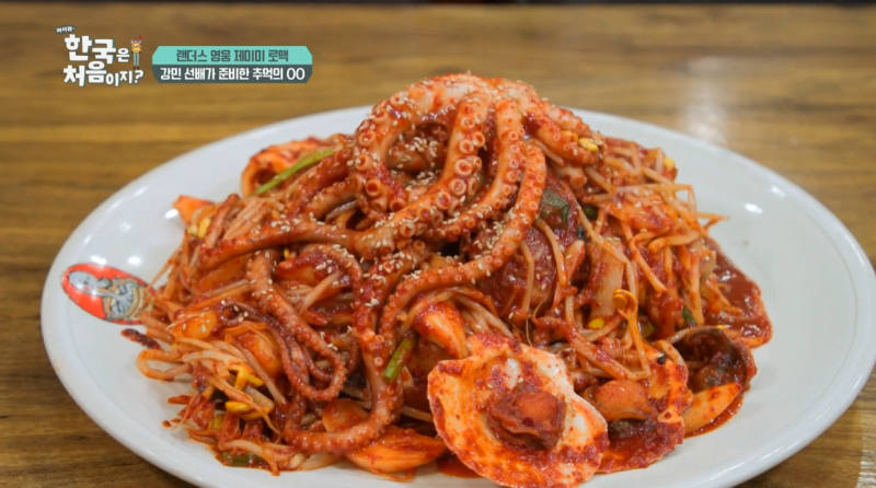 그리웠던 매운음식. 로맥의 해물찜 사랑 [어서와 한국은 처음이지? 445회]
