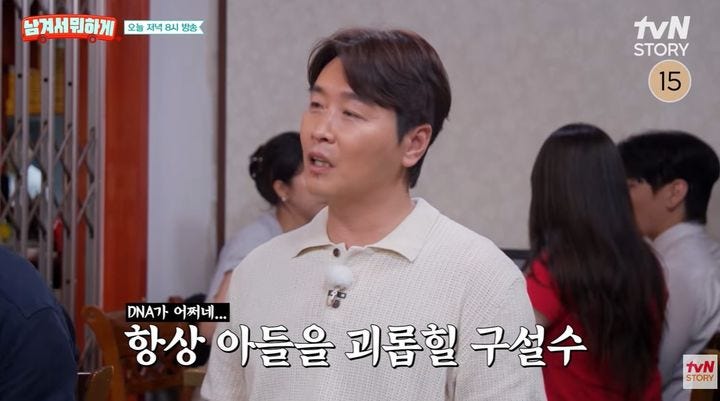 이동국 와이프 자녀 재산 연봉 대박이 나이, 브라질행 앞 눈물까지 정리