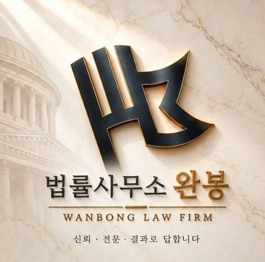 코헨앤드스티어스 사기 김학주대표 COHEN&STEERS 사칭 의심 투자 접근에서 확인할 위험 신호