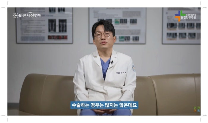 목디스크수술잘하는병원 어떤 기준으로 수술을 결정할까?