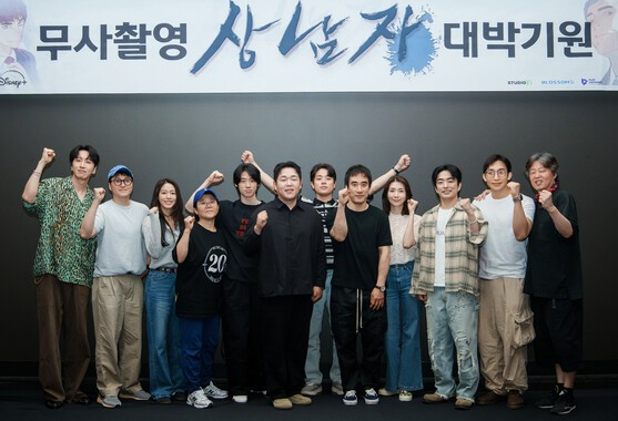 대배우 총출동! 화려한 캐스팅으로 화제..웹툰 조회수 4억 7천만 '상남자' 박정민 주연 드라마