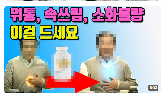위염약 실제 후기 약국 추천 제품 직접 써보고 느낀 솔직 리뷰