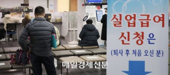 실업급여 부정수급, 어떤 경우에 해당할까? 초보자가 알아둘 내용