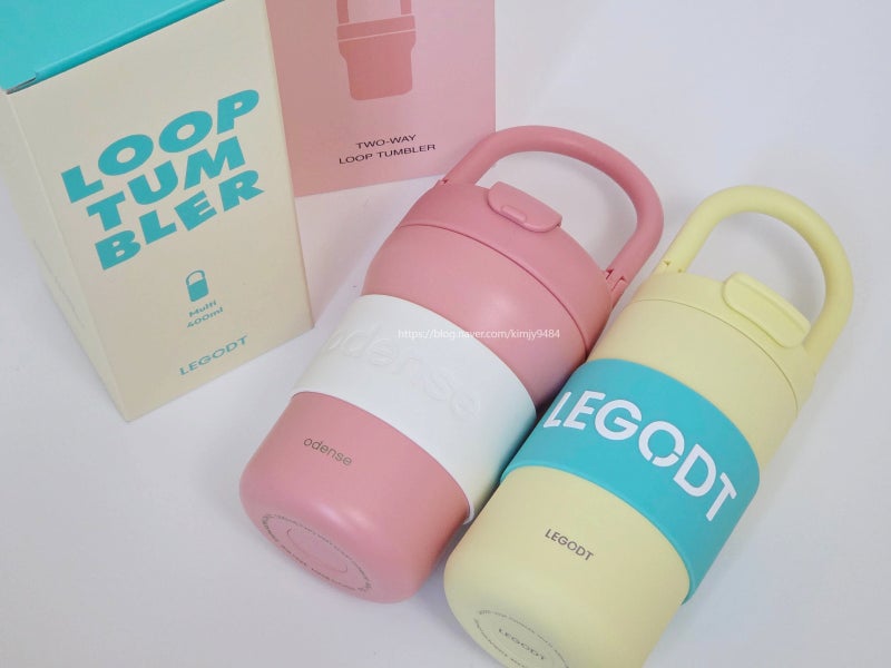 오덴세 투웨이 루프 텀플러 450ml 레고트 텀블러와 비교 차이점 내돈내산 후기
