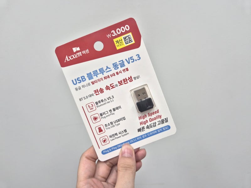 다이소 usb 블루투스 동글 품번 | pc 블루투스 연결하기