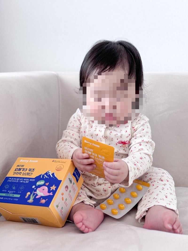 아기 오메가3 츄어블 오메가3 언제부터? 베리썸 오메가3
