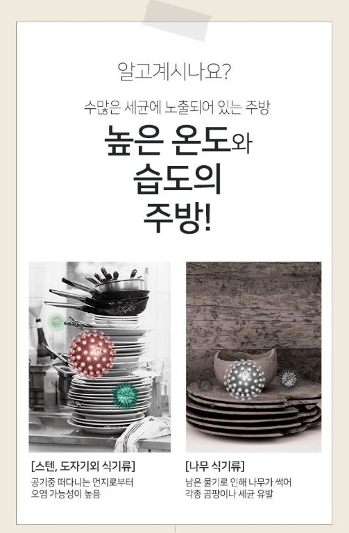 매일 쓰는 앞접시, 식기세척기 돌렸다가 후회하지 않으려면?