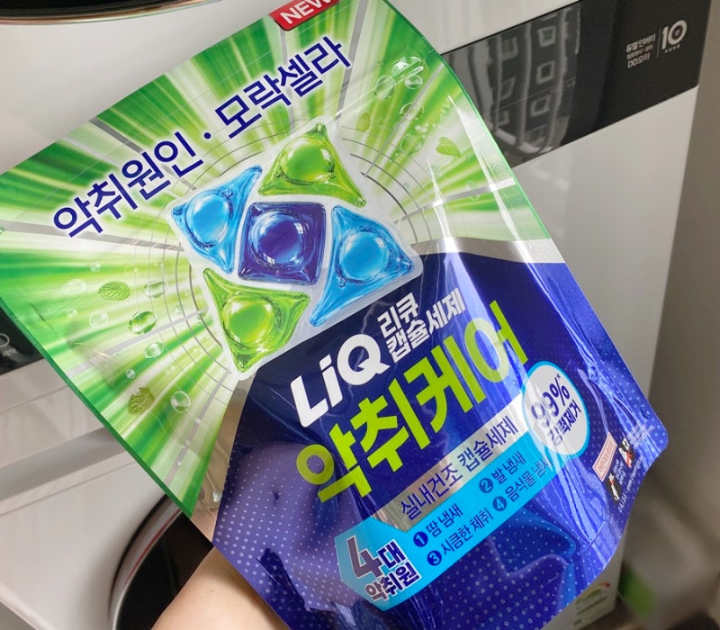러닝 운동복 땀냄새 빨래쉰내까지 리큐 모락셀라 악취케어 실내건조 캡슐세제 굿!