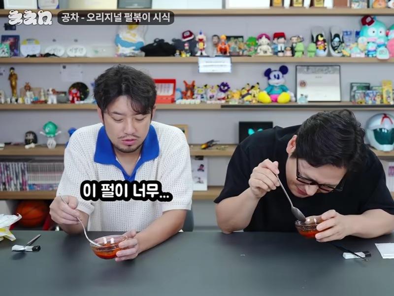 "앞뒤 장면은 그대로인데…" 영상에서 이 발언만 빠졌다...침착맨 떡볶이 발언 논란