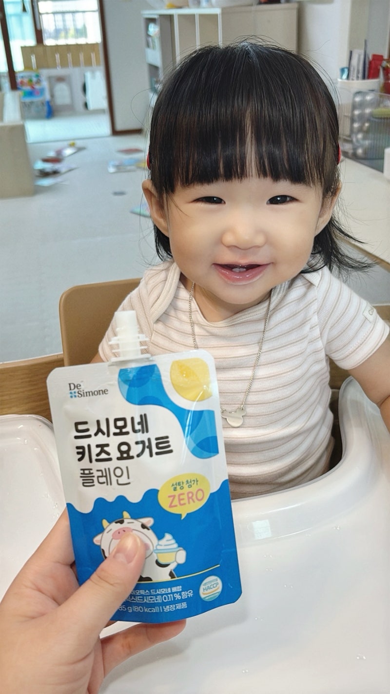 어린이집간식 추천 짜먹는 플레인요거트 드시모네 키즈 유산균 아기간식