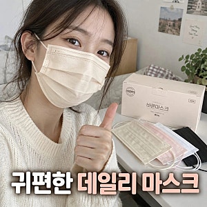 고르고 바른 덴탈 마스크 일회용 대형 50매 귀편한 비말 차단 추천