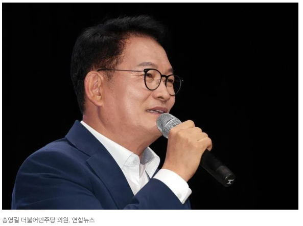 “대통령 모시고 식사하러 가는길”송영길, 생방송 인터뷰 돌연 중단!?