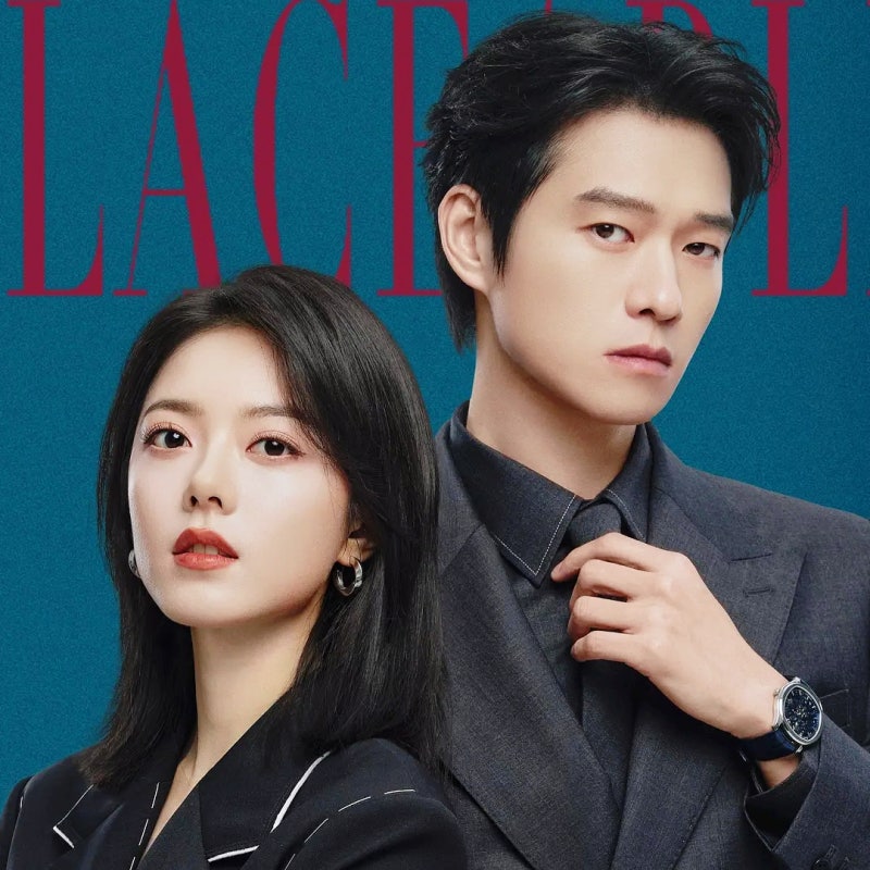 조춘청랑 다음은 이거! 넷플릭스《 대체할 수 없는 : 무가체대 》위대훈, 조금맥의 아찔한 오....