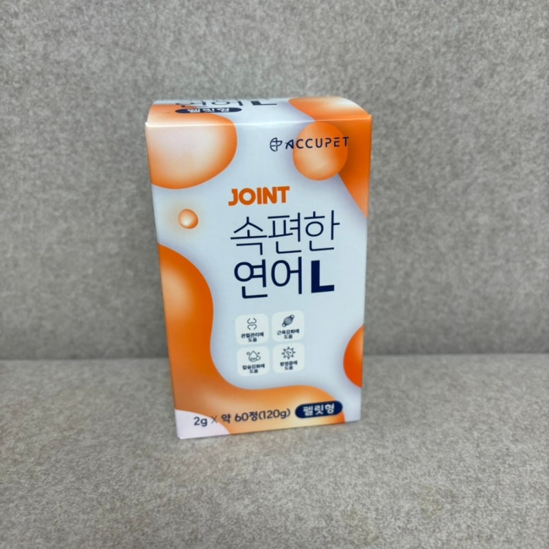 아큐펫 조인트 속편한 연어 L 후기 입맛 까다로운 강아지도 잘 먹는 연어맛 강아지관절영양....