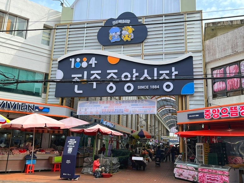 진주 여행 코스 추천 진주성 중앙시장 구인회상점터 가볼만한곳