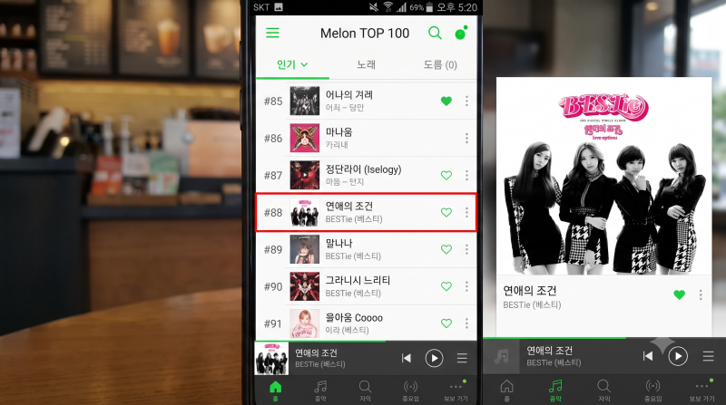 해체 8년 만의 기적! 베스티 '연애의 조건' 역주행 이유 & 멤버 근황 총정리
