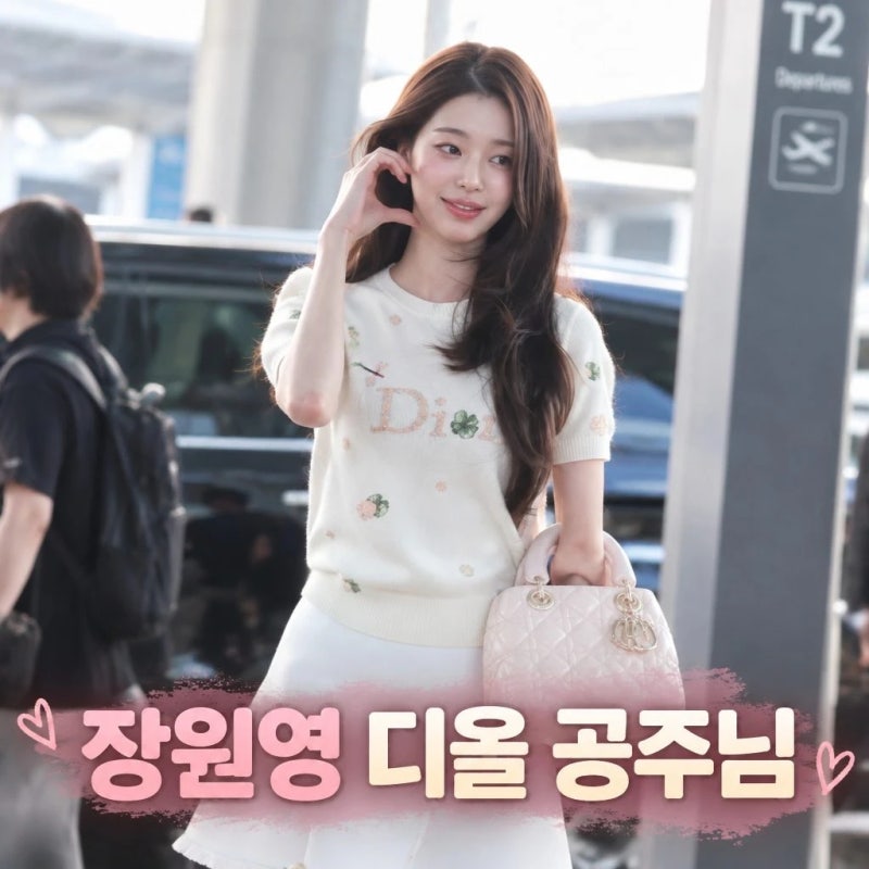 장원영 디올 공주님 변신 화제되는 이유