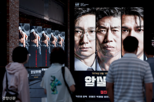 [꿀소식] 영화 '암살자(들)' 역사 왜곡 논란 완벽 정리! 김고은·이영애 악플 세례 이유 & 영화 ....