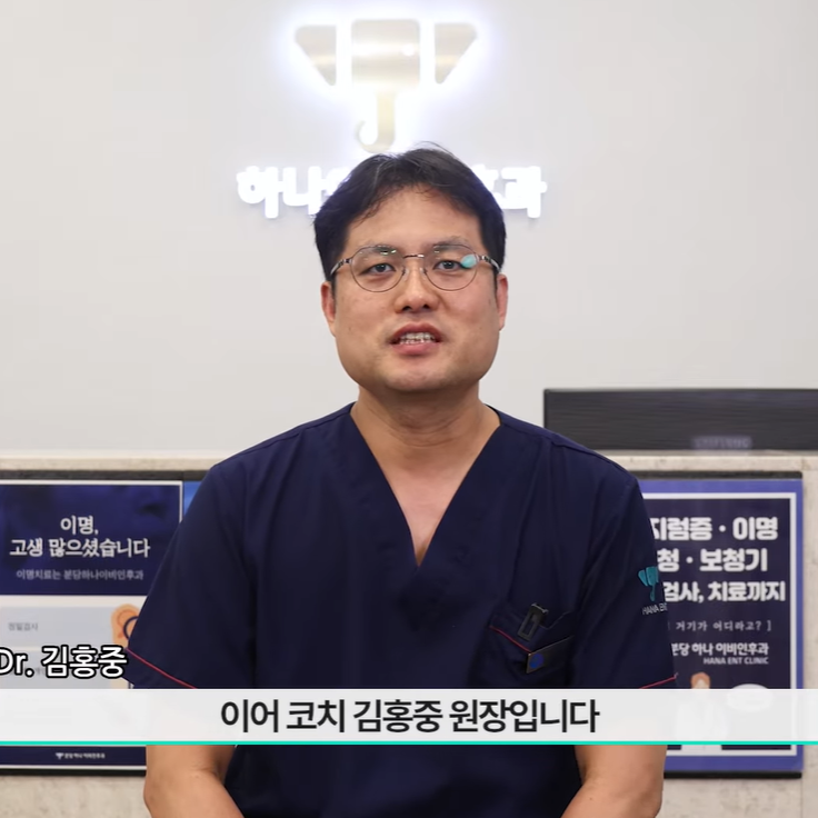 구강호흡 고치는법? 코골이, 숨멈춤 있다면 수면무호흡 확인하세요