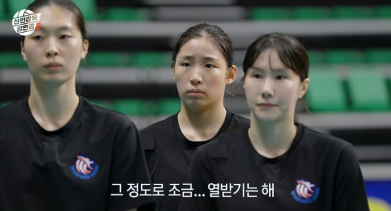 신인감독 김연경2 10월11일 첫방송, 인쿠시도 다시 돌아옵니다